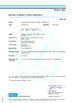 चीन Shenzhen Chuangyin Co., Ltd. प्रमाणपत्र